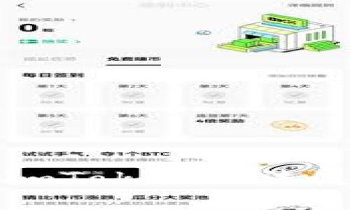 如何解决imToken无法使用的问题