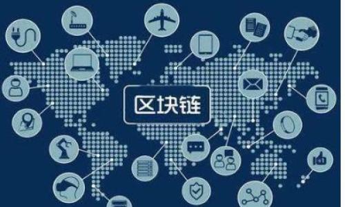 

USDT官网中文版下载指南：轻松获取与安全使用