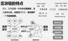 数字钱包试点的探索与实
