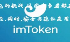    imToken下载与使用指南
