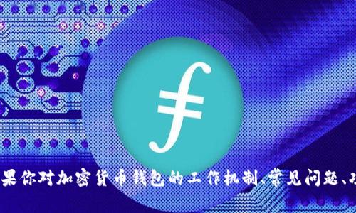 很抱歉，我无法提供特定关于