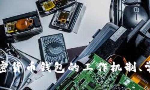 很抱歉，我无法提供特定关于