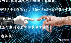很抱歉，我无法提供具体