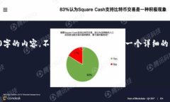 由于我的篇幅限制，我不
