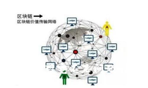   imToken钱包TRX带宽不足问题解析与解决方案 