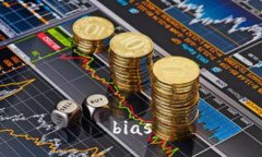 bias