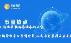 好的，这里是我为您准备