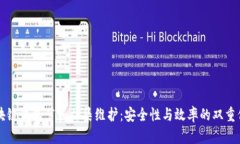 区块链钱包节点归集维护