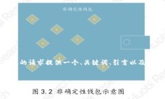 由于文字长度限制，我无