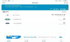 揭示虚拟币交易中的骗局