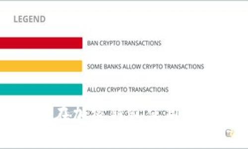 区块链技术在加密钱包使用追踪中的应用