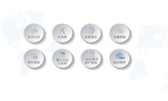 数字货币钱包冷钱包使用