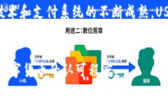 由于内容较长，我将为您