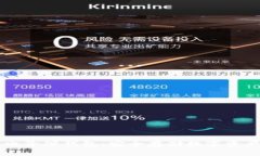 区块链电子硬钱包：安全