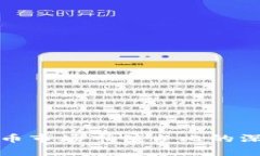 加密货币市场市值占比的