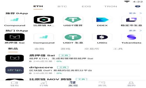 加密钱包的价值与未来发展