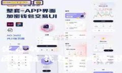 思考一个优质的  深入解析