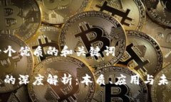 思考一个优质的和关键词