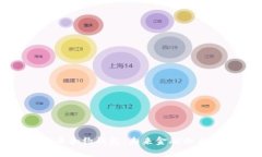 数字货币合约钱包：未来