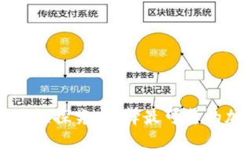 虚拟币钱包的安全性探究：选择最可靠的加密资产存储方案