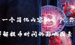 未达到字数要求，以下是