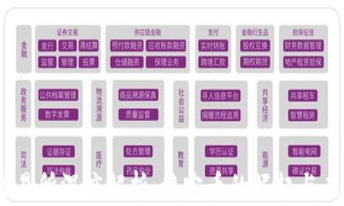 
USDT交易所深度解析：稳定币的崛起与未来展望