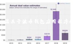 在这个平台上，无法直接