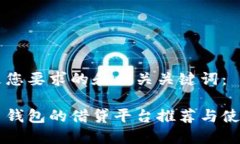 以下是您要求的和相关关