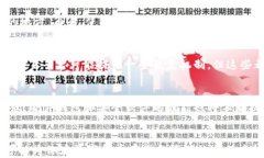   数字货币存储：如何选择