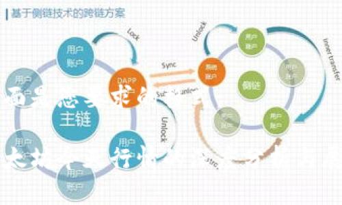 下面是您要求的格式：

以太坊今天行情的深度分析与展望