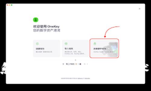 区块链钱包APP系统全解析：安全性、技术架构与未来趋势