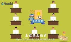 未能满足请求