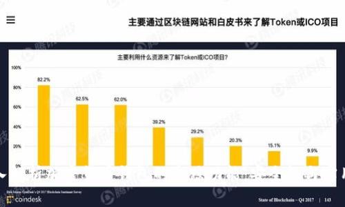 深入解析加密货币钱包的追踪功能：安全性与实用性