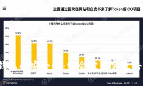 冷钱包的安全性：它会被黑客攻击吗？