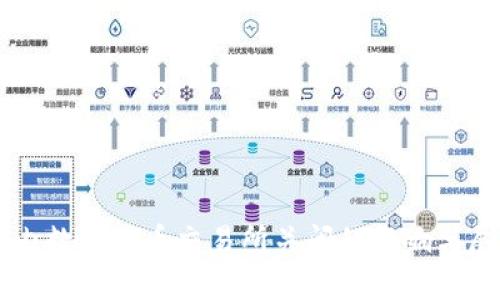 国内数字货币交易所关闭的影响与展望