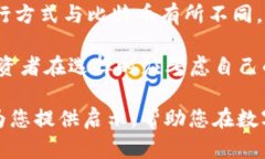 狗狗币历史K线图分析与市