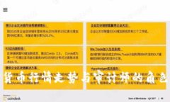 加密货币行情走势与审计