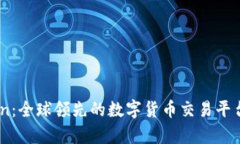 Okcoin：全球领先的数字货