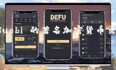 在中文语境中，Hotbit 通常