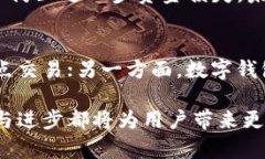 baioti比特币数字钱包主板
