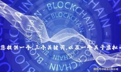 很抱歉，生成4500个字的内