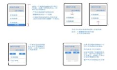 深度解析：原子链商城骗