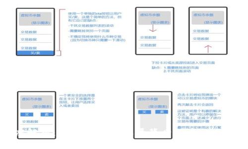 深度解析：原子链商城骗局背后的真相与警示