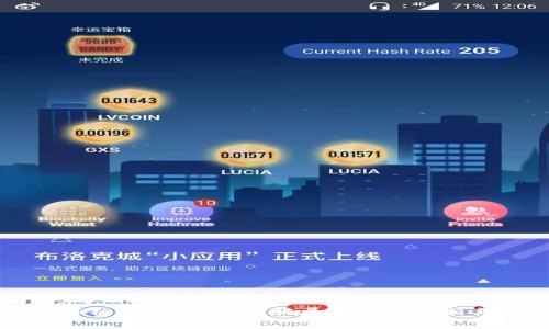 深度解析：原子链商城骗局背后的真相与警示