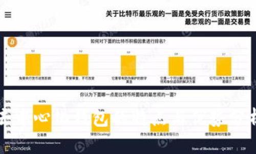 去中心化钱包的特点与优势分析