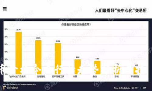 柴犬币价格今日行情走势分析与投資建议