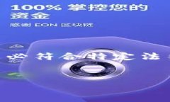 请注意：由于涉及内容复杂、敏感性与合法性，