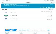 虚拟币外部钱包：安全存储与管理数字资产的最