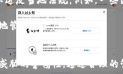     加密钱包怎样最安全使