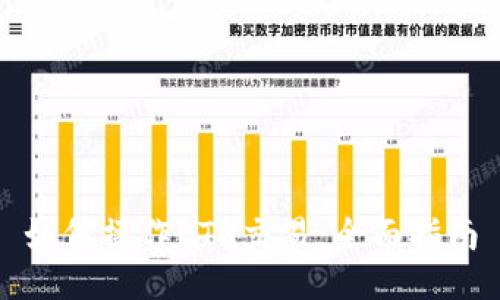 如何操作ETH交易：全面指南